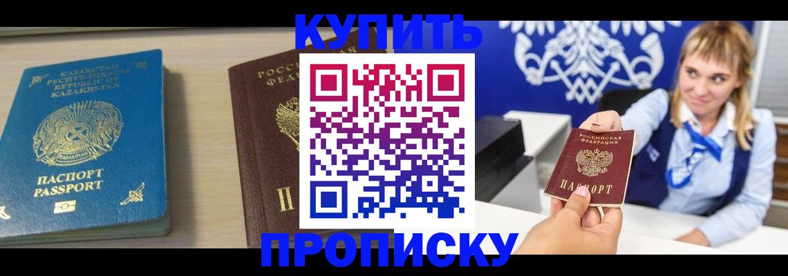 регистрация для школы в Топках